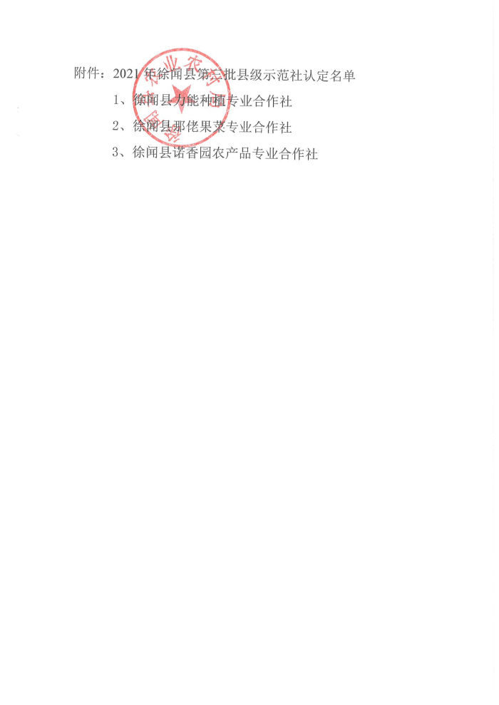 图片222221.jpg