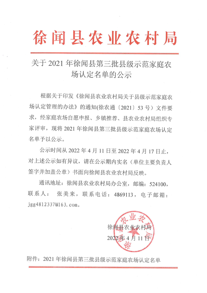 图片11111.jpg