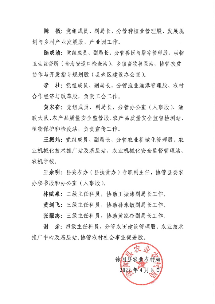 图片2222221.jpg