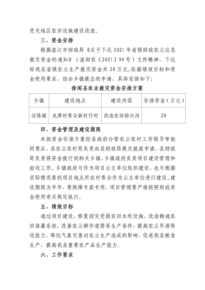 图片2221.jpg