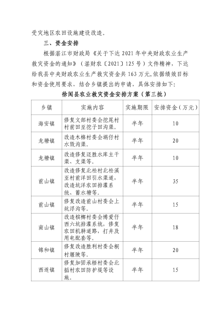 图片222221.jpg