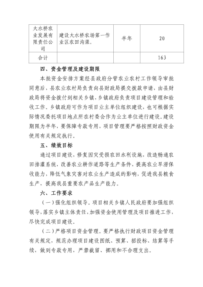 图片33331.jpg