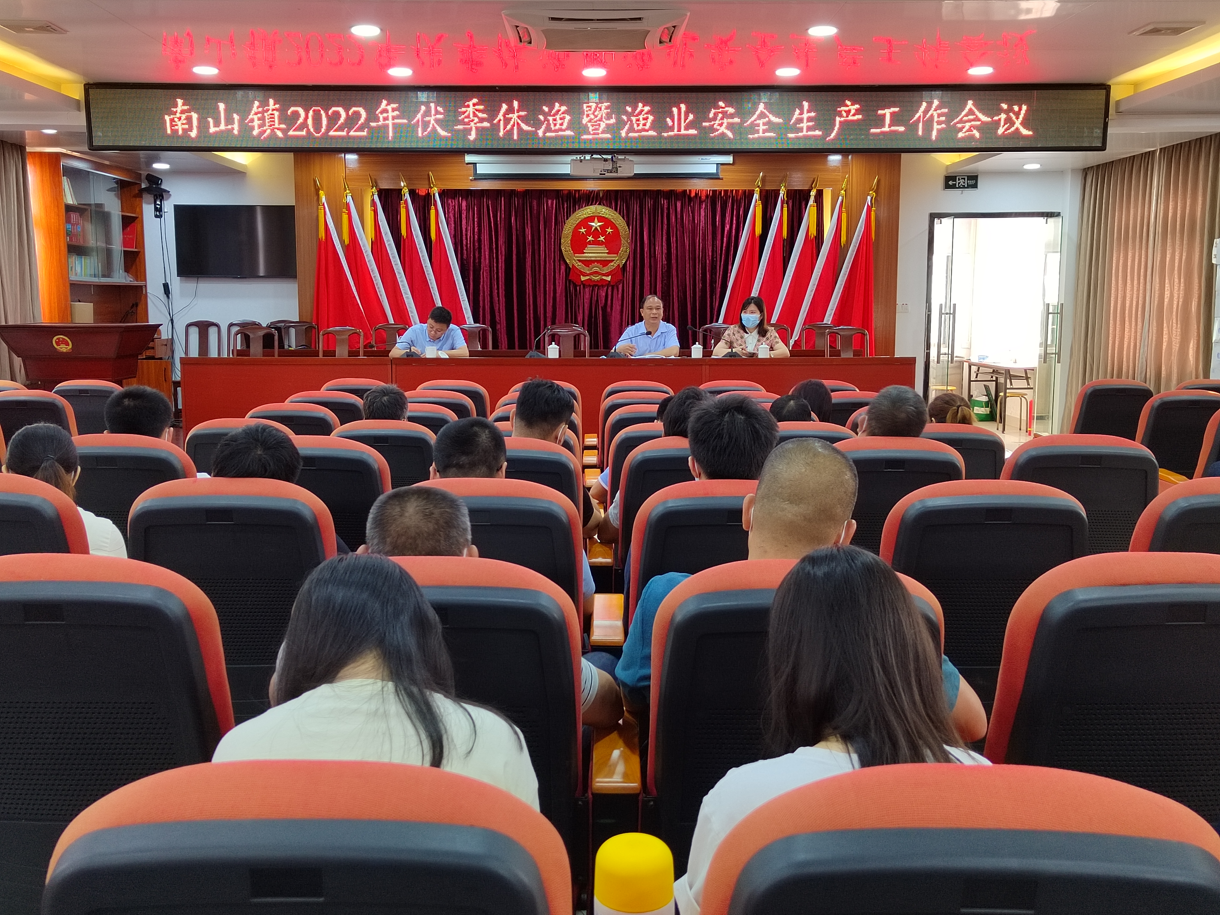 休渔会议图片.jpg