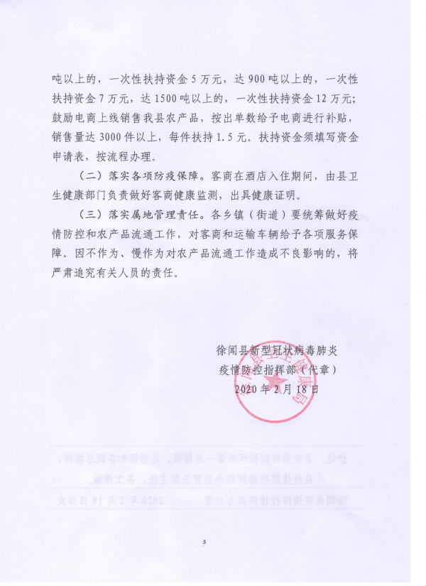 图片31.jpg