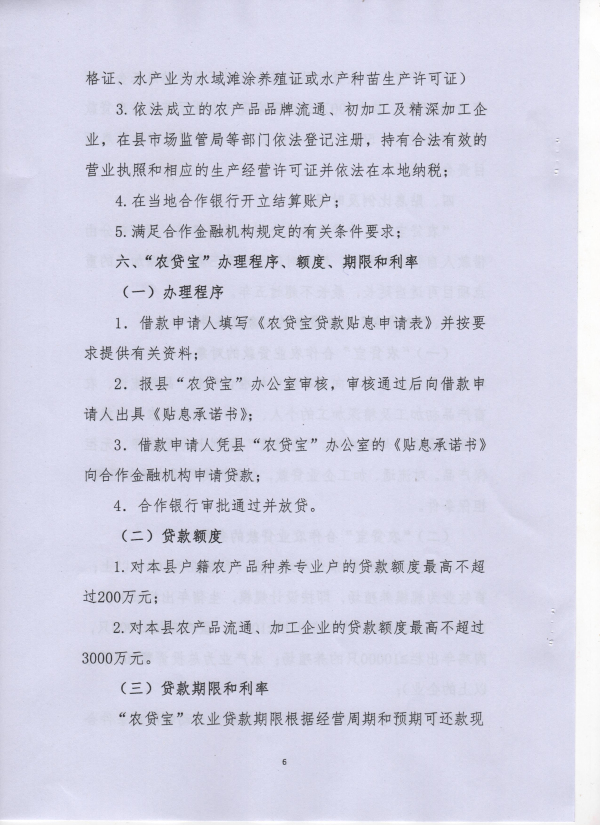 图片661.jpg