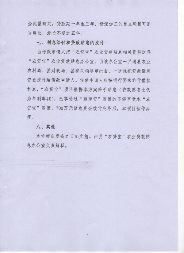 图片771.jpg