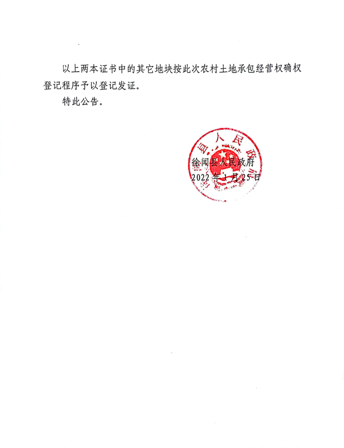 图片222221.jpg