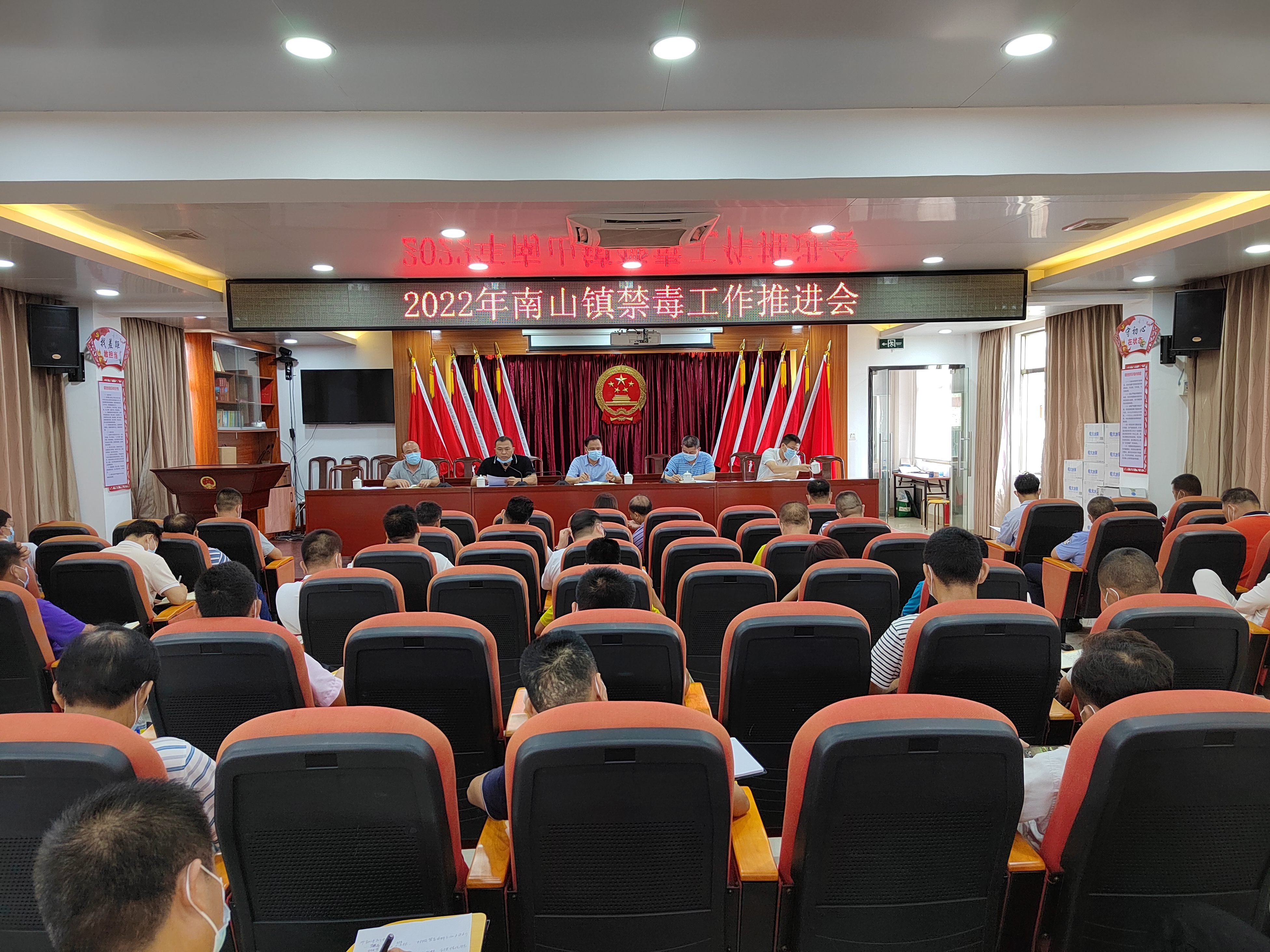 2022禁毒推进会.jpg