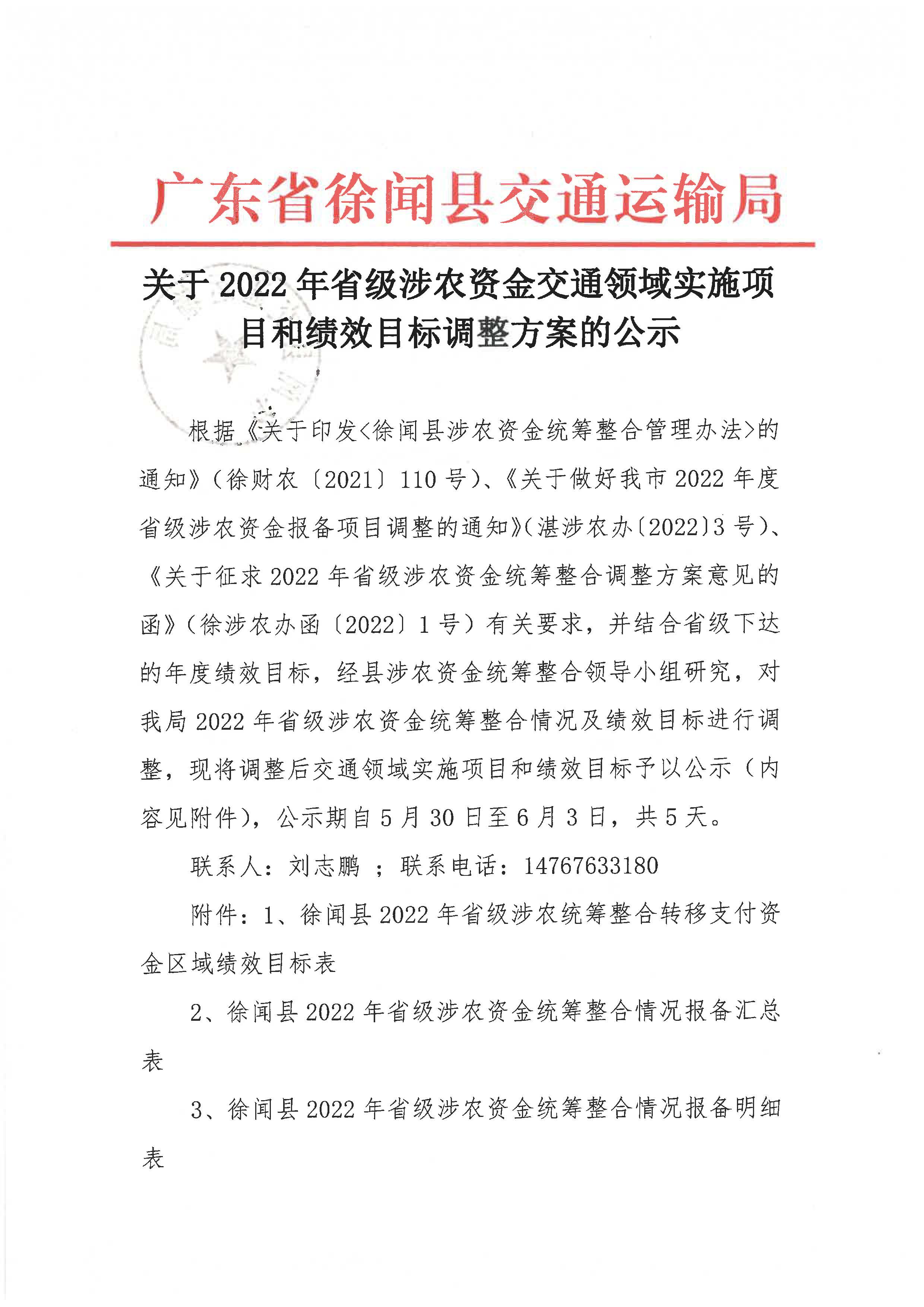 ccc9cd84a28421c52e7052794b0223f.jpg