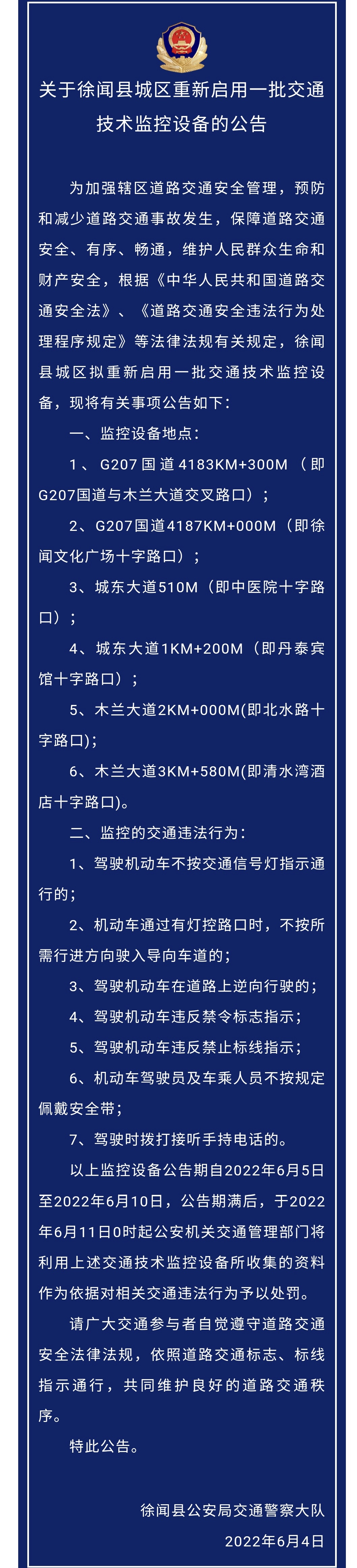 微信图片_20220608161217.jpg