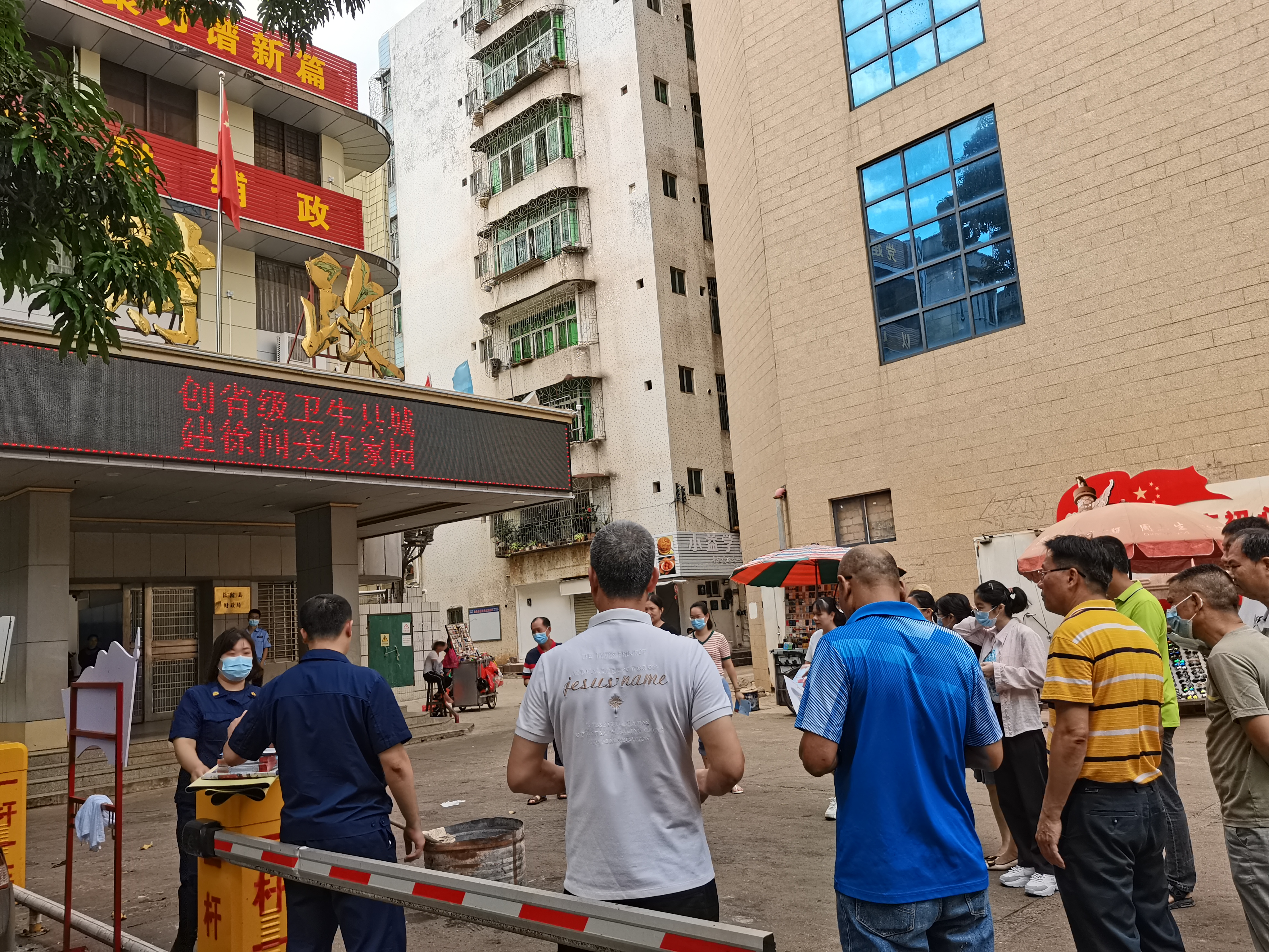 微信图片_20220609115438.jpg