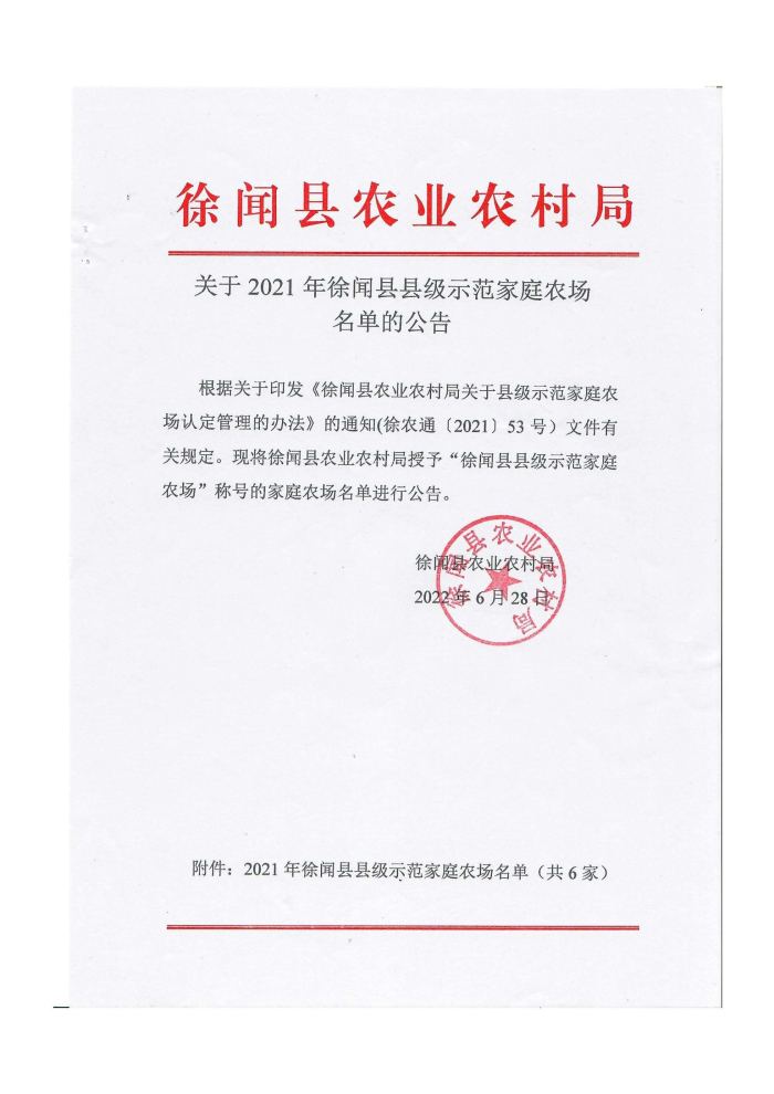 图片11111.jpg