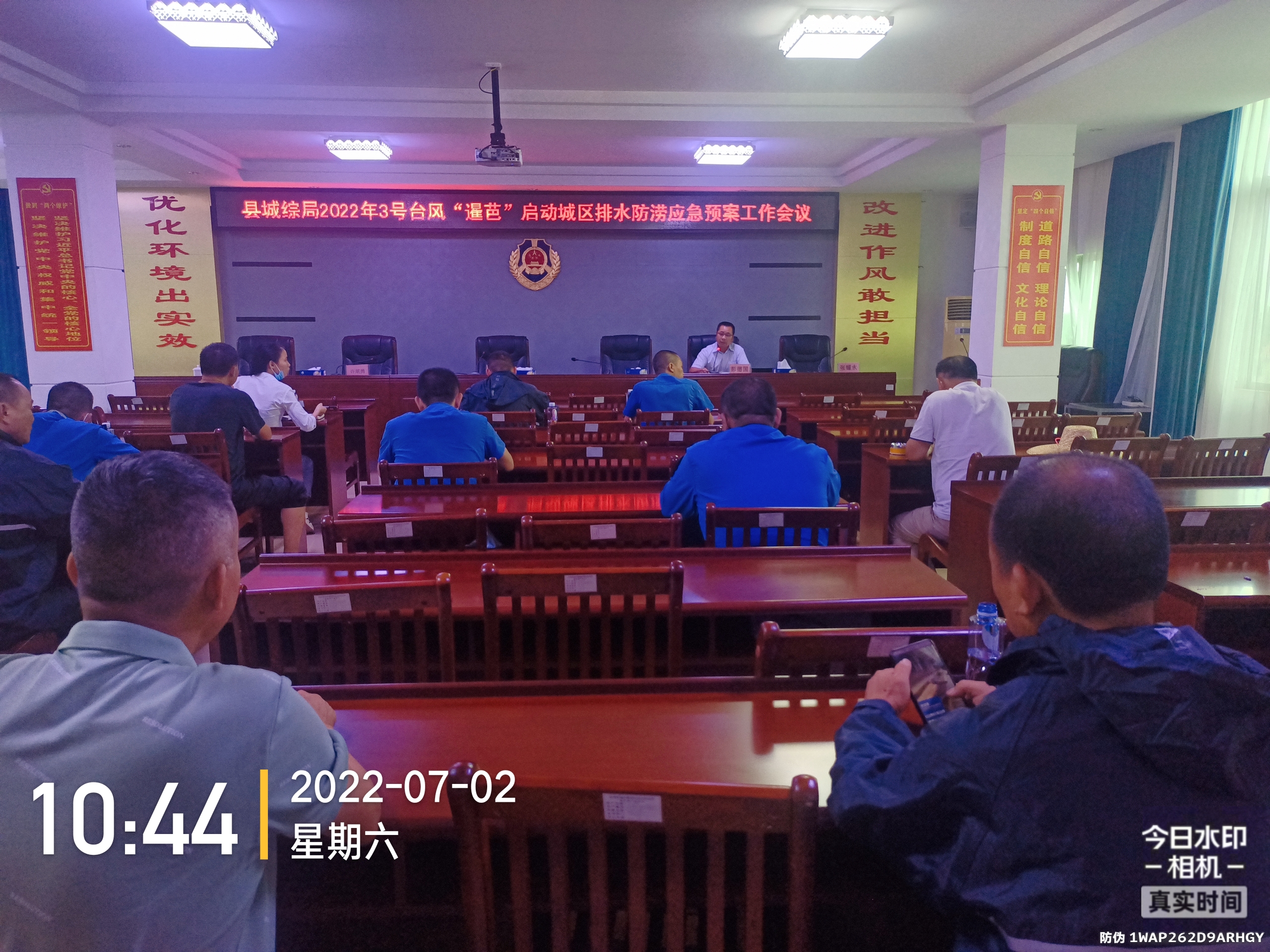 微信图片_20220702164520.jpg