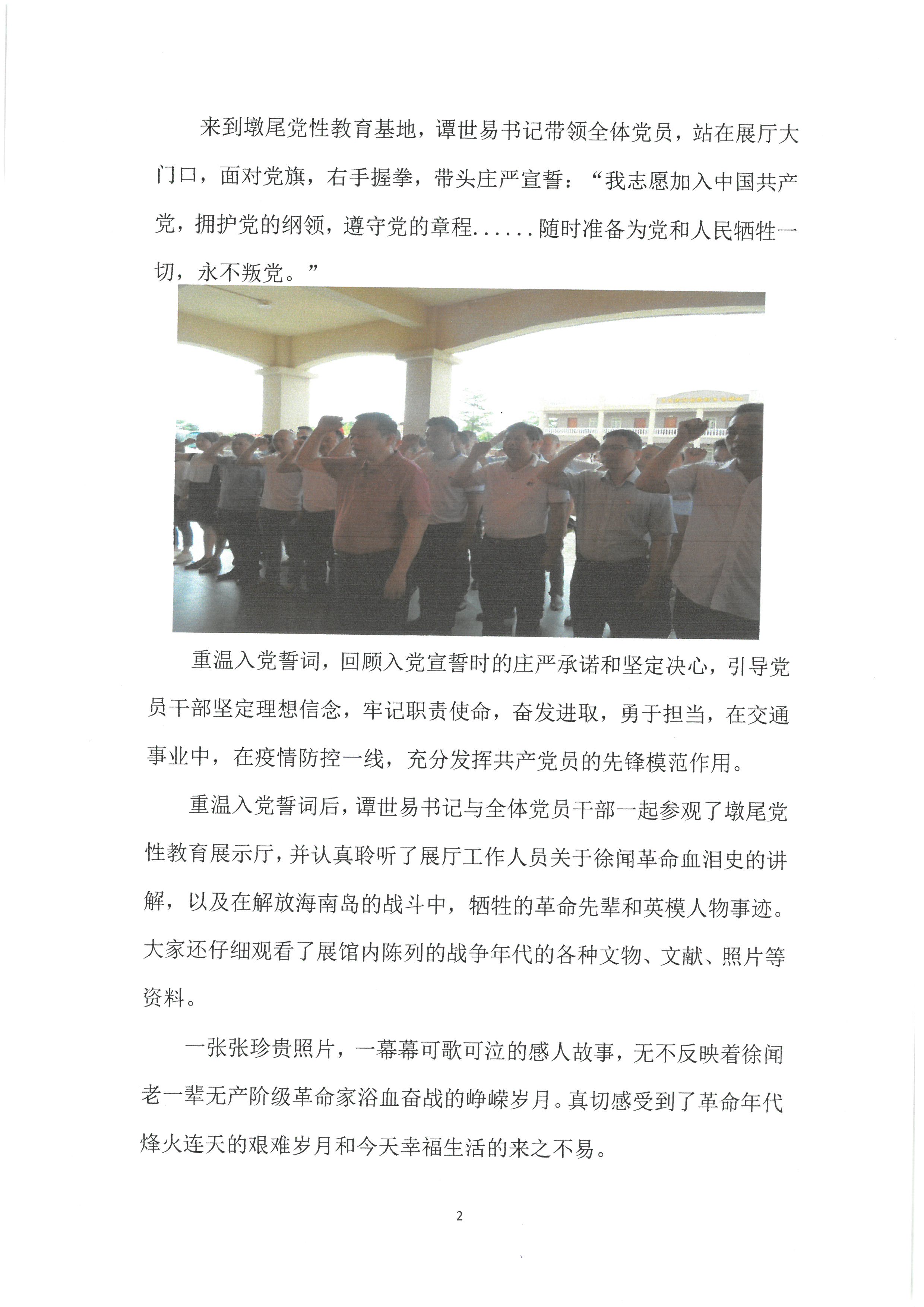 SKM_28722070410440_0002.jpg