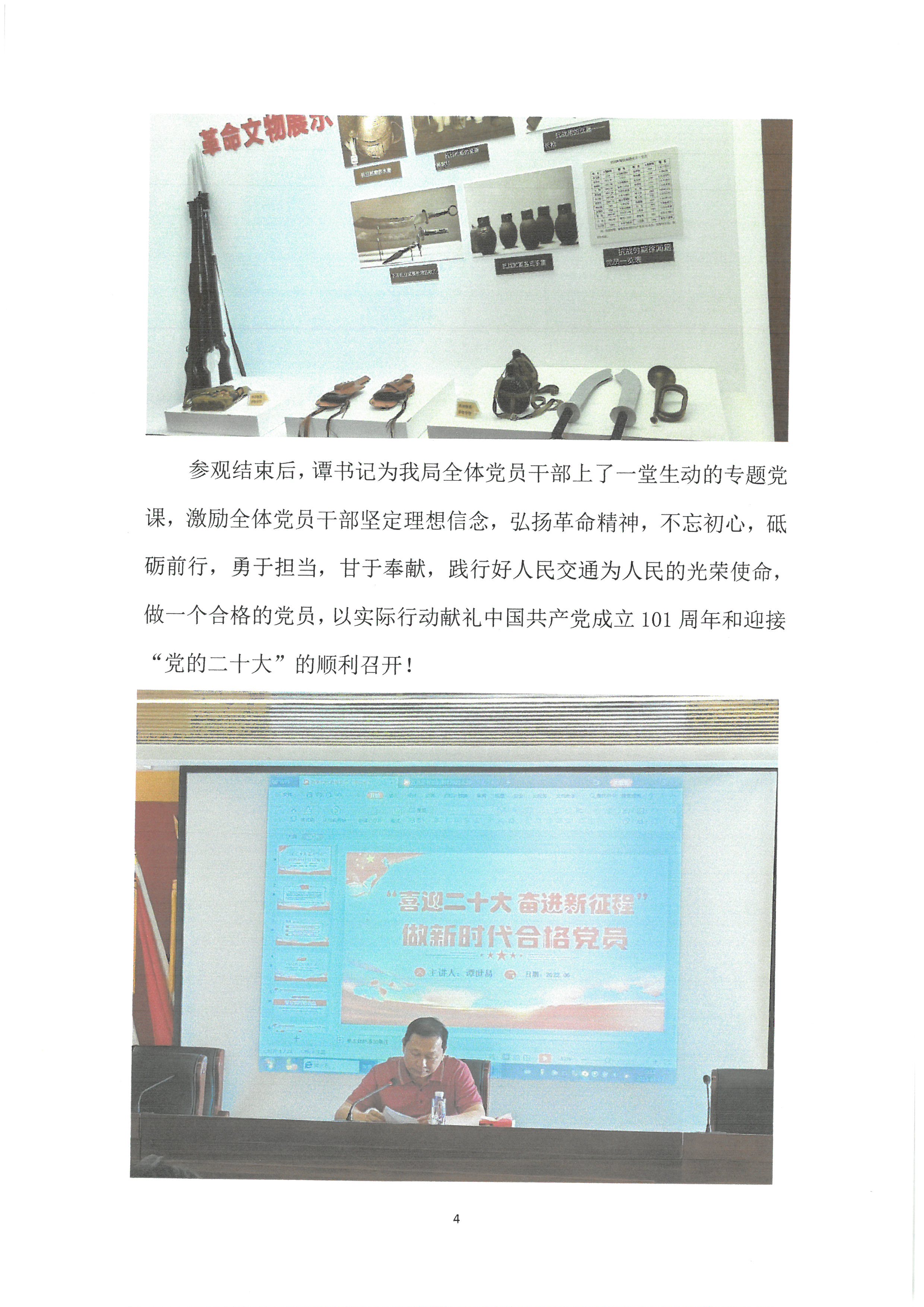 SKM_28722070410440_0004.jpg