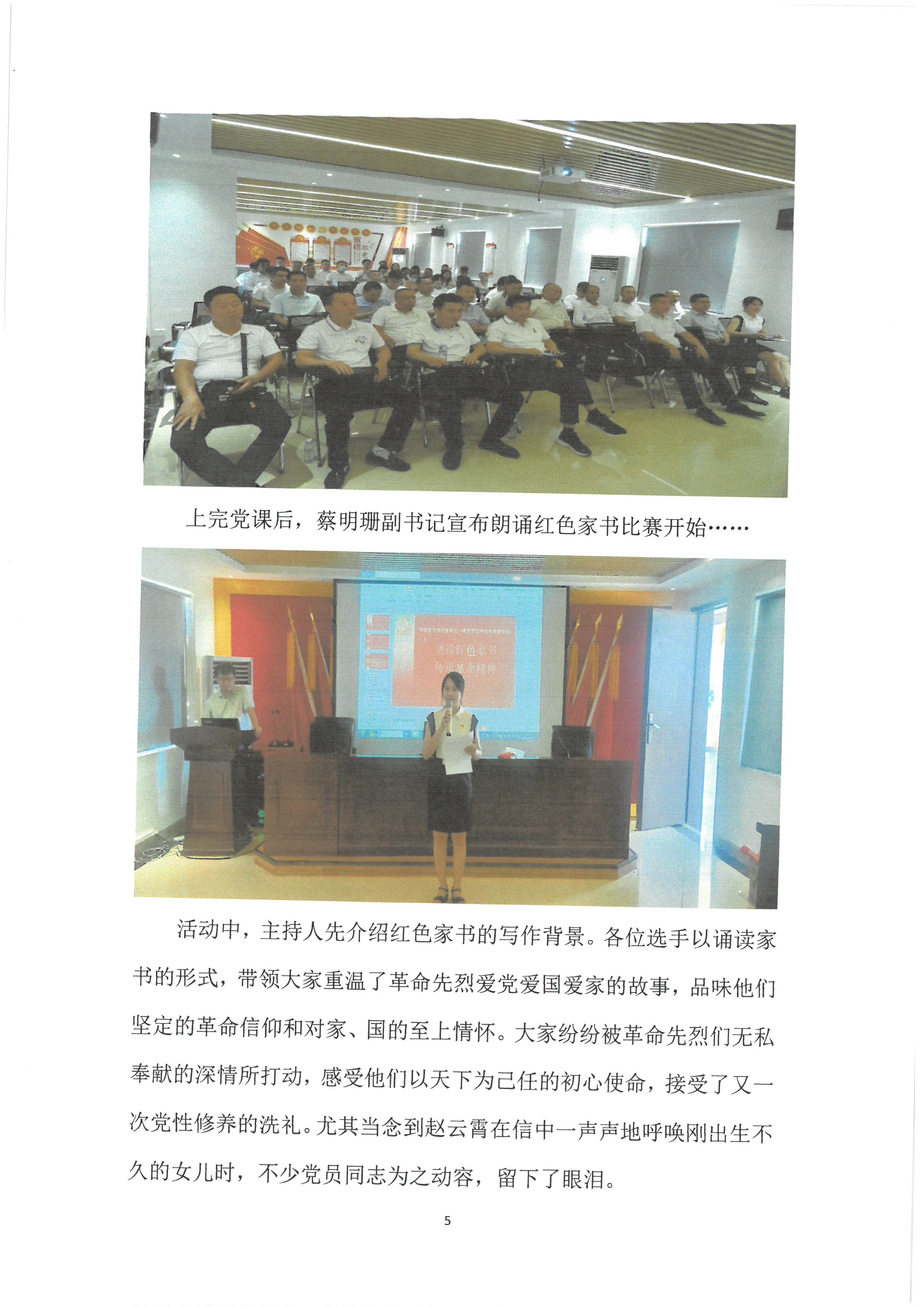 SKM_28722070410440_0005.jpg