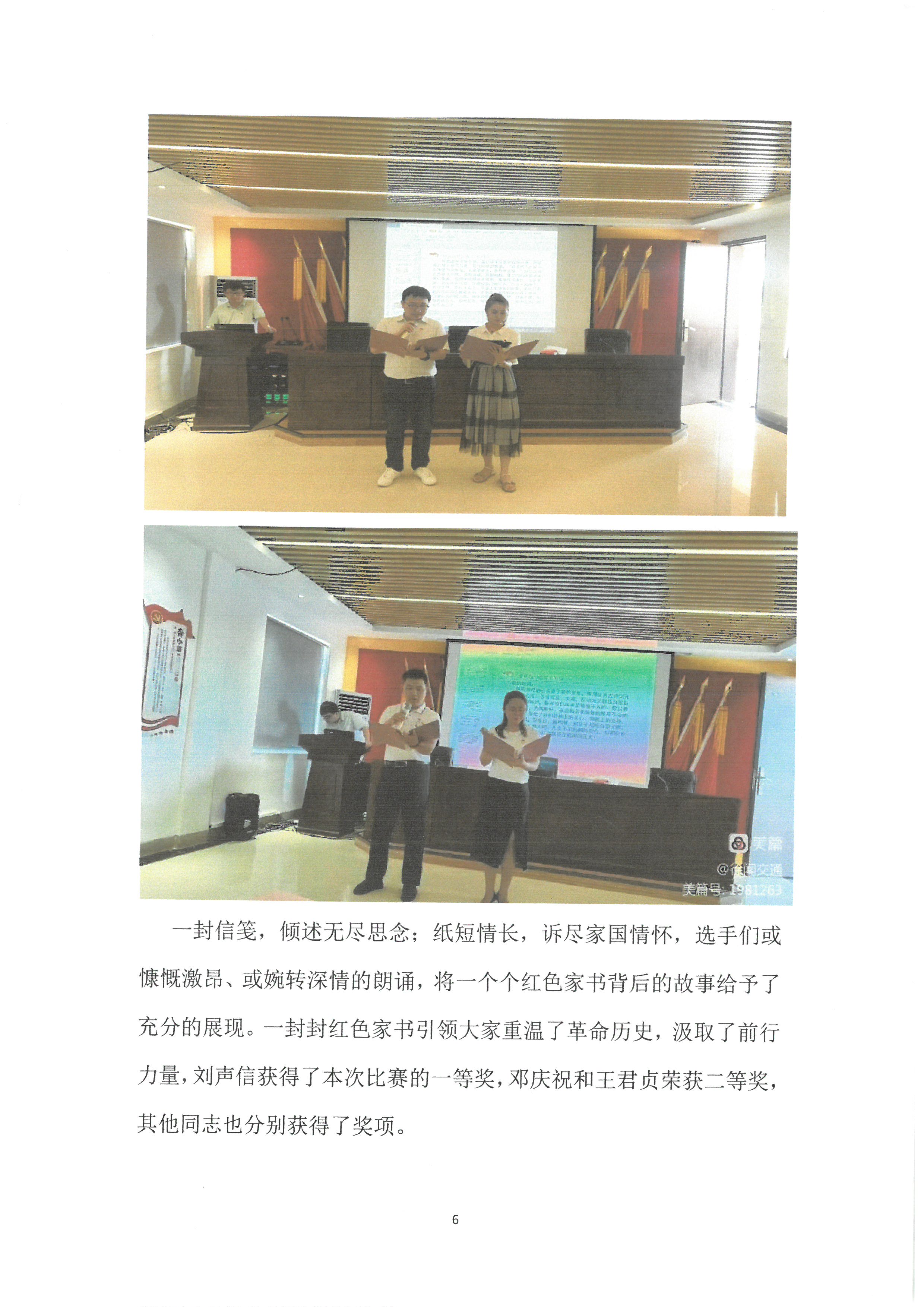 SKM_28722070410440_0006.jpg