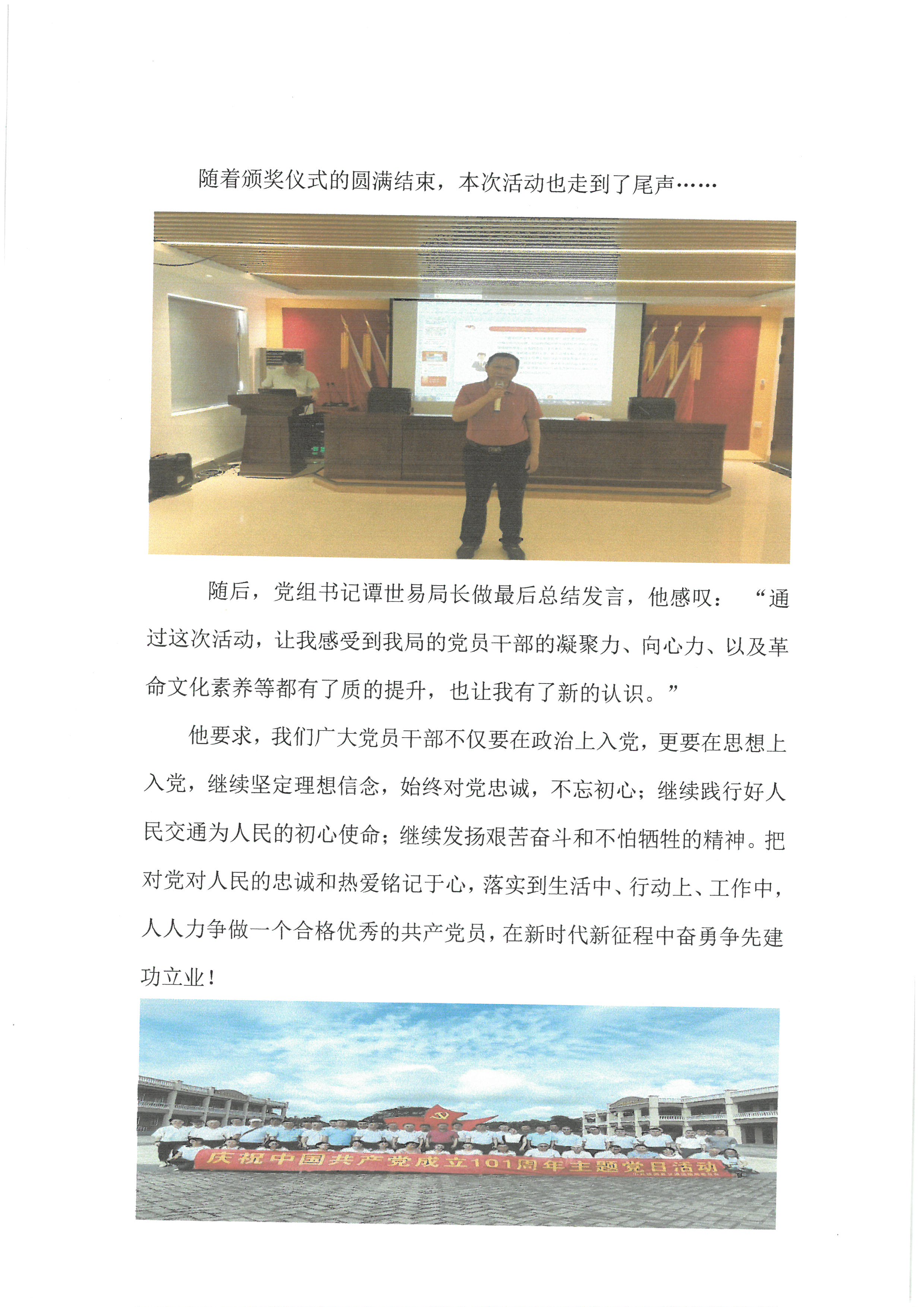 SKM_28722070410440_0009.jpg