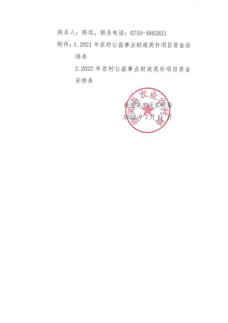 图片2222221.jpg