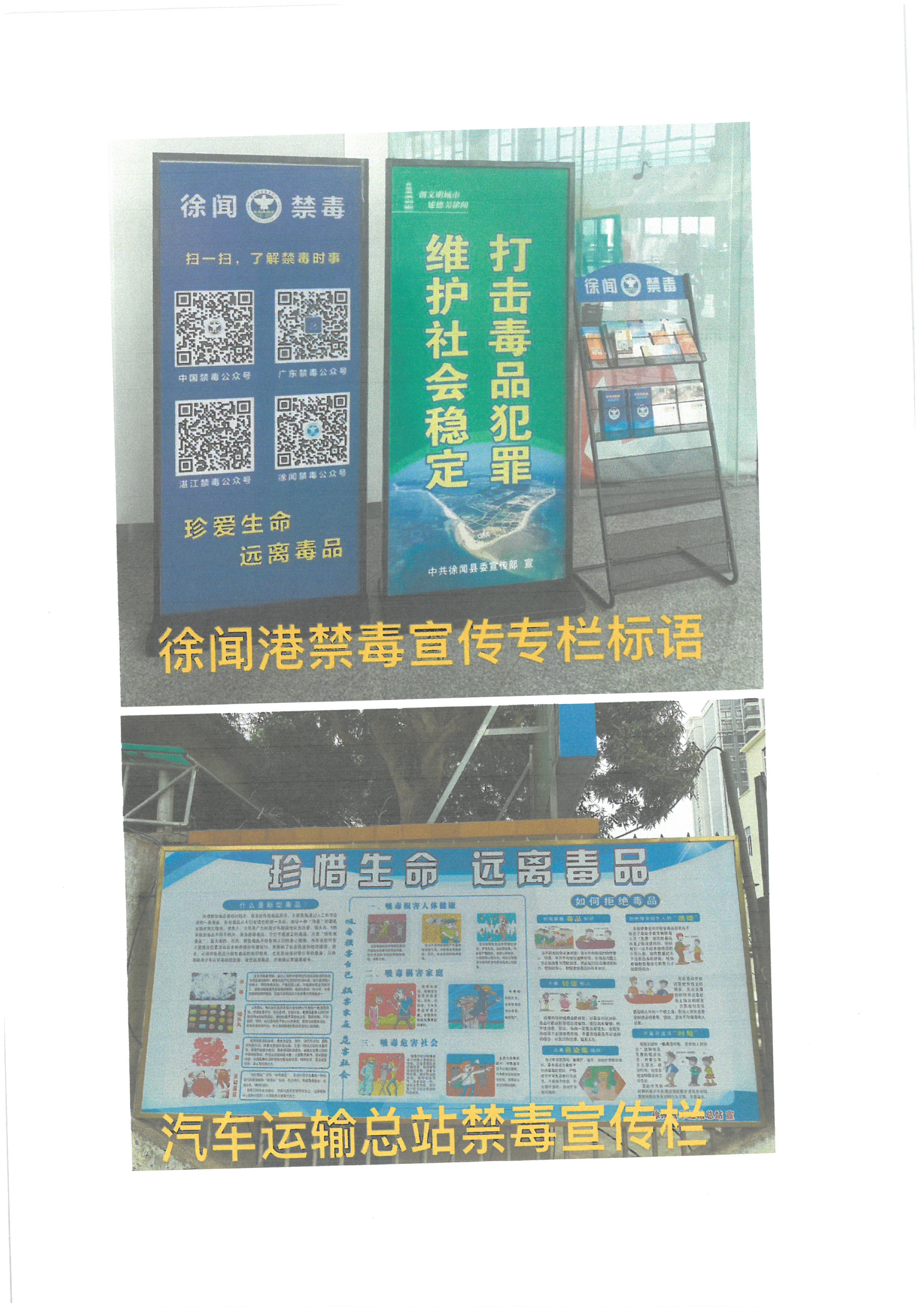 SKM_28722071410240_0003.jpg