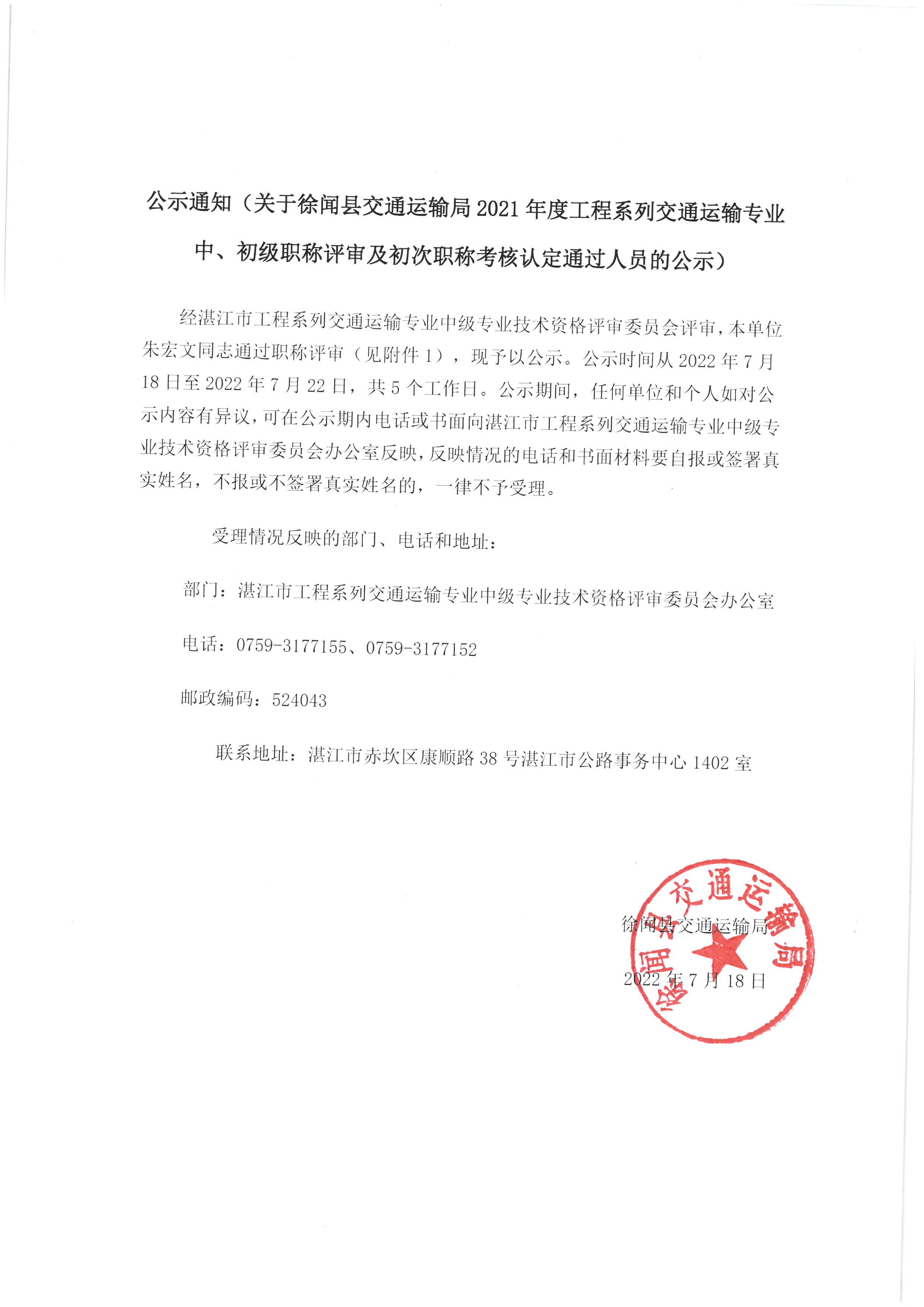 SKM_28722071816260_0001.jpg