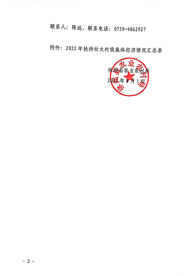 图片22221.jpg