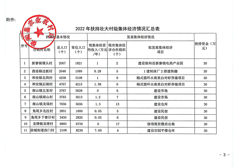 图片33331.jpg