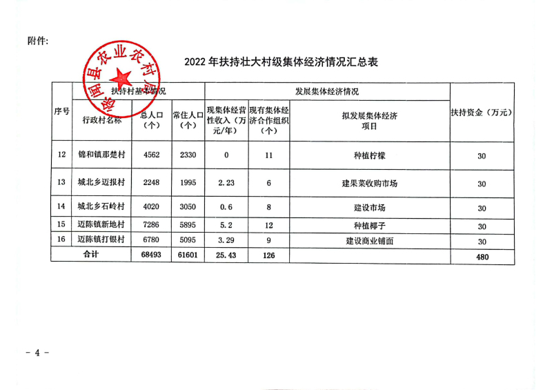 图片444441.jpg