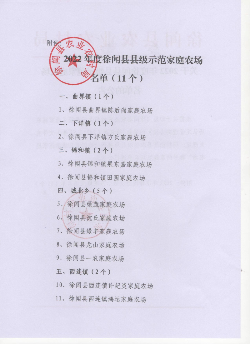 图片22221.jpg