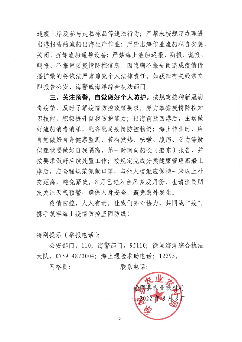 图片22221.jpg