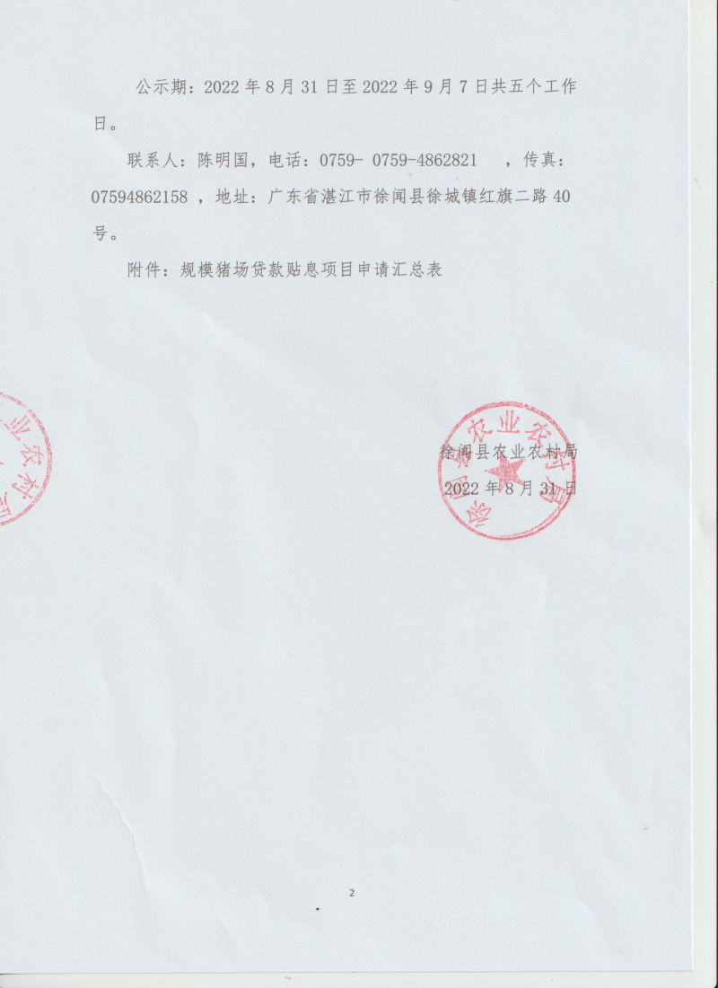 图片22221.jpg