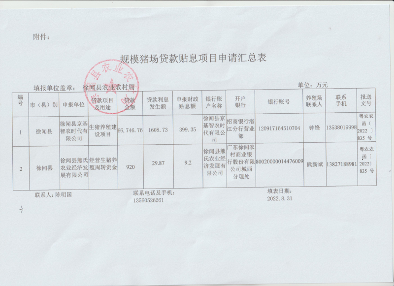 图片333331.jpg
