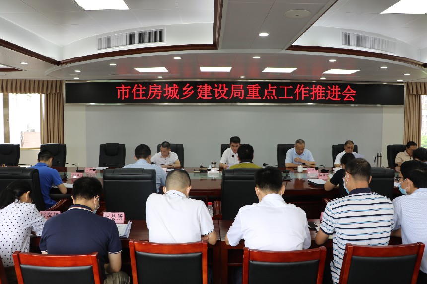 推进会.jpg