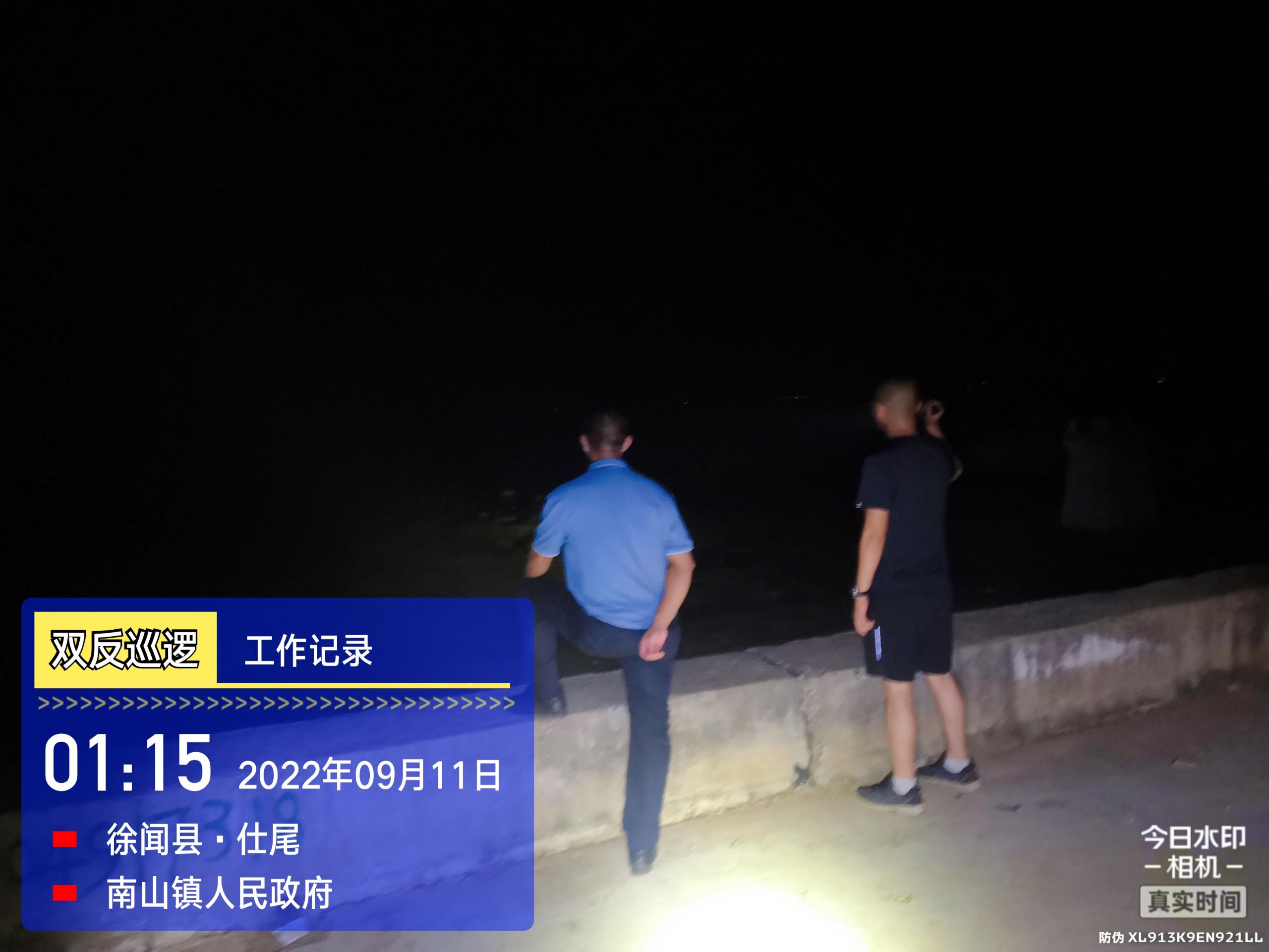 仕尾双反工作.jpg
