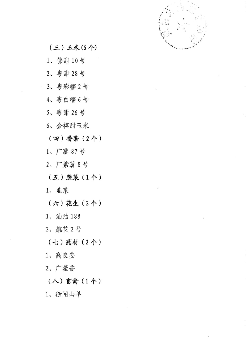 图片44441.jpg