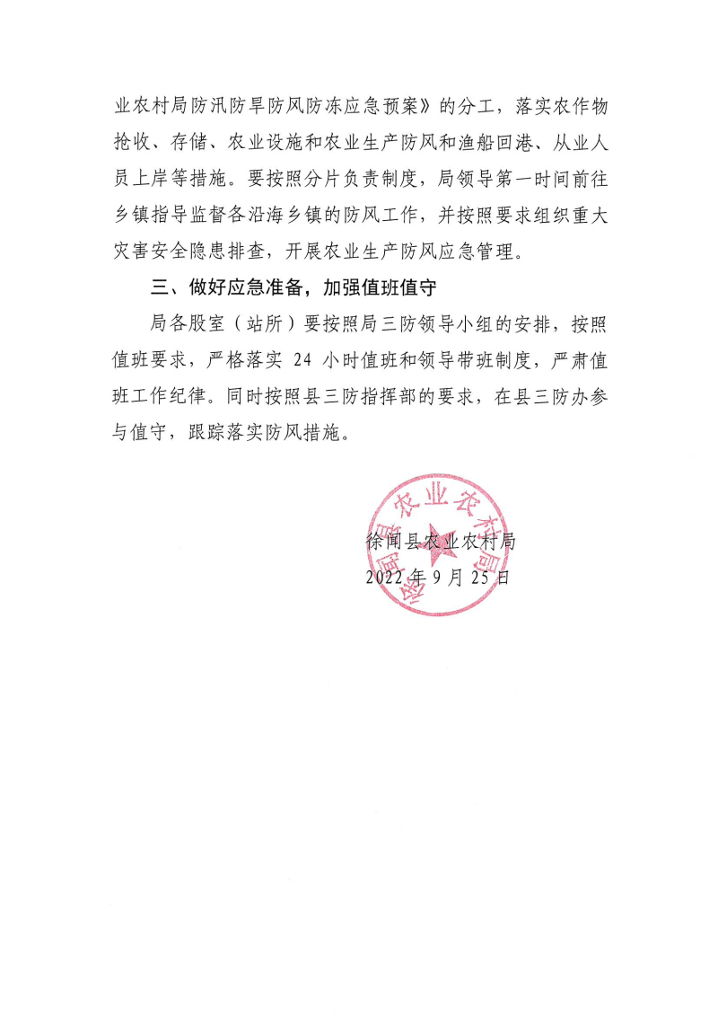 图片2222221.jpg