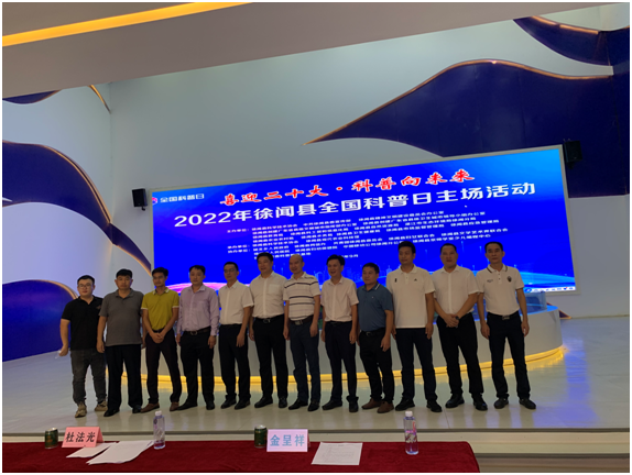 政务微信截图_16642620719730.png