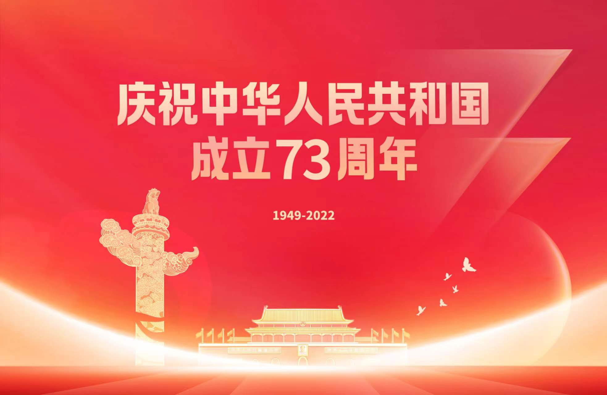 微信图片_20220928111523.jpg