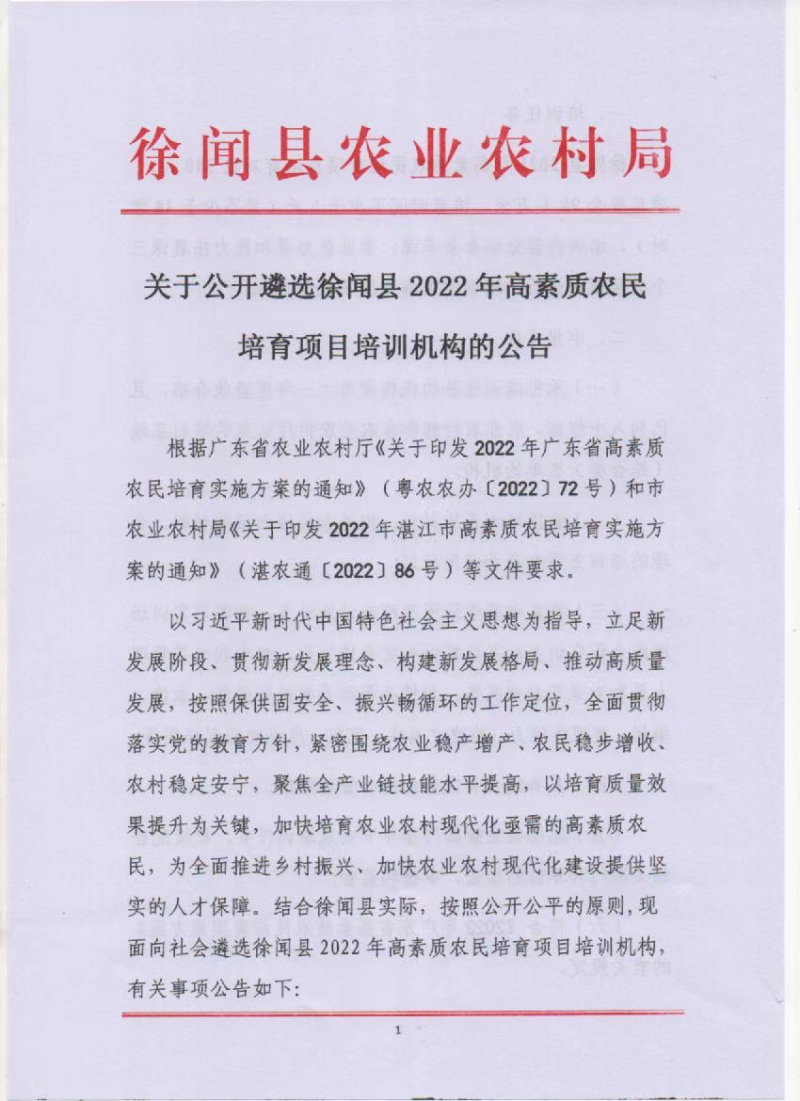 图片0000000000001.jpg