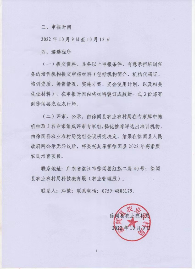 图片3333331.jpg