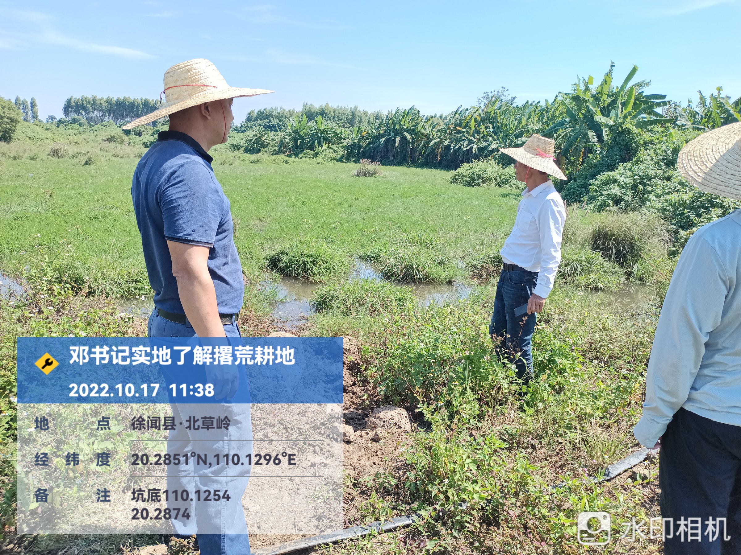 邓副书记到北草岭实地了解撂荒耕地.jpg