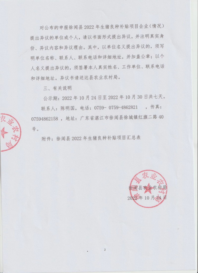 图片222221.jpg
