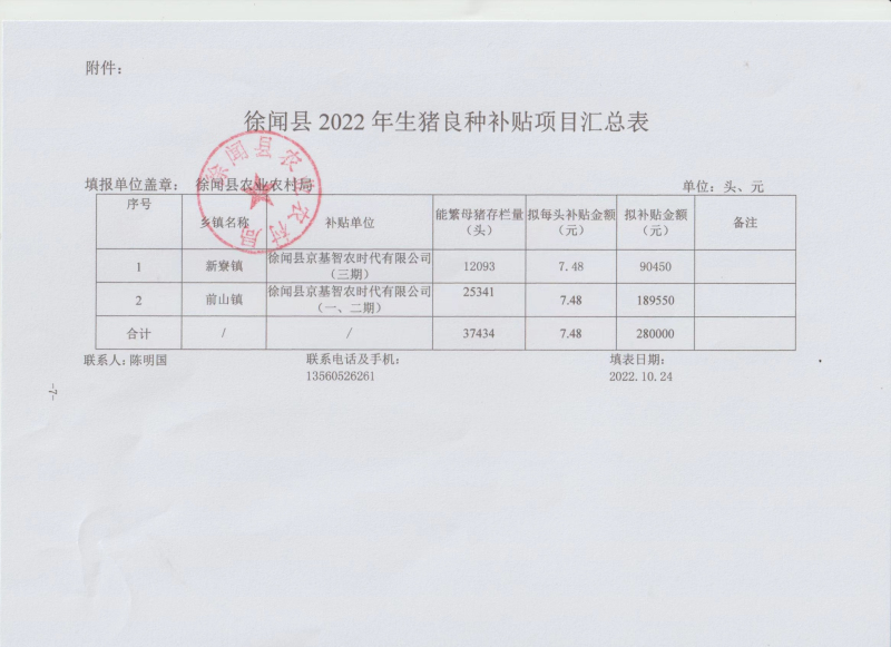 图片333331.jpg