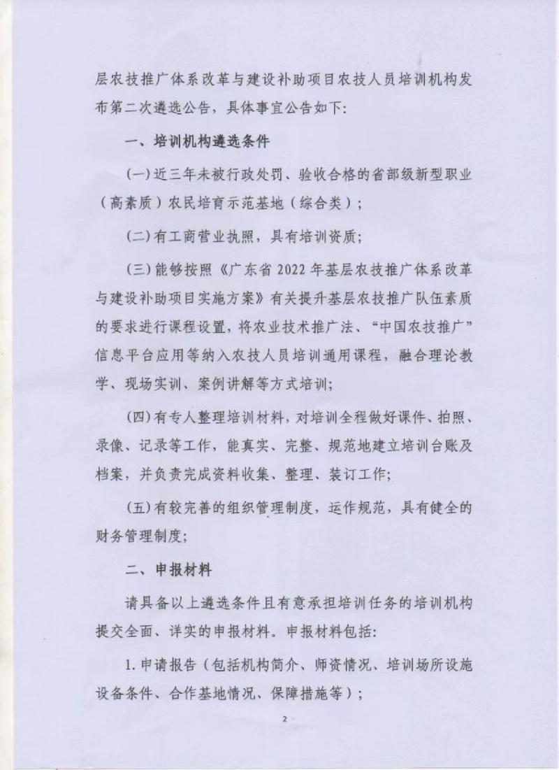 图片2222221.jpg