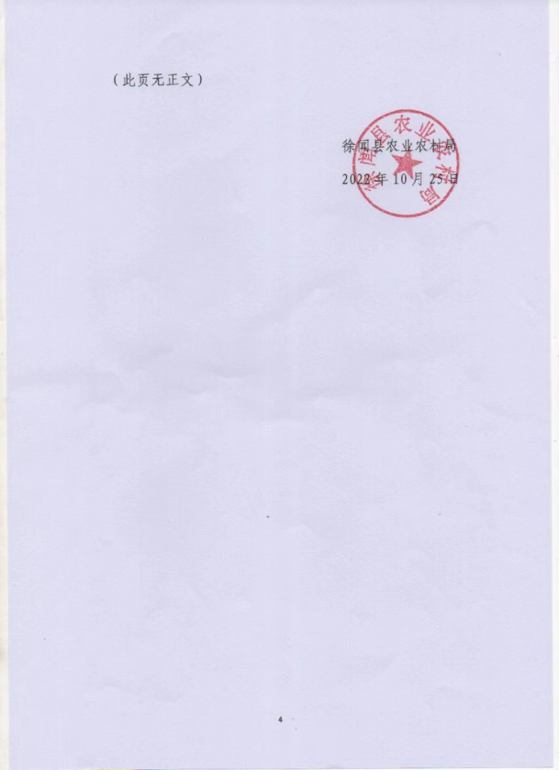 图片4444441.jpg