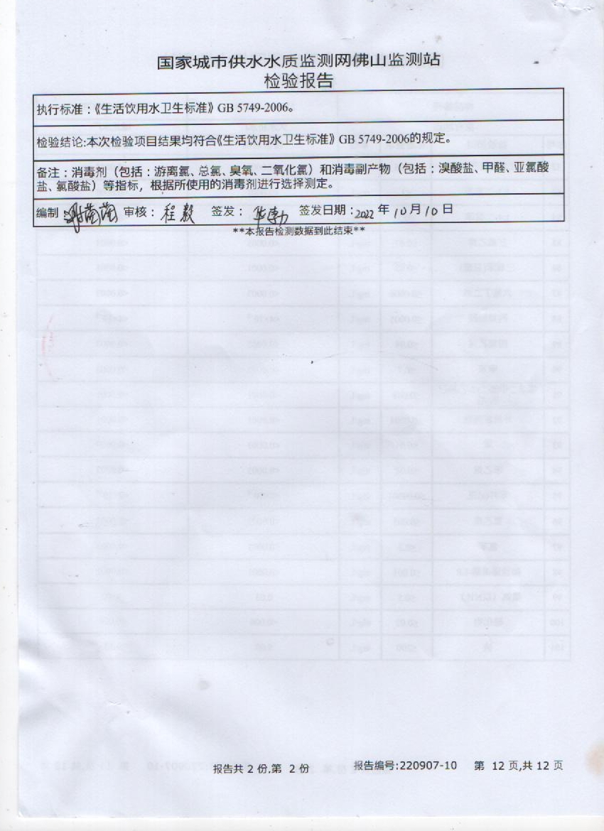 照片 011.jpg