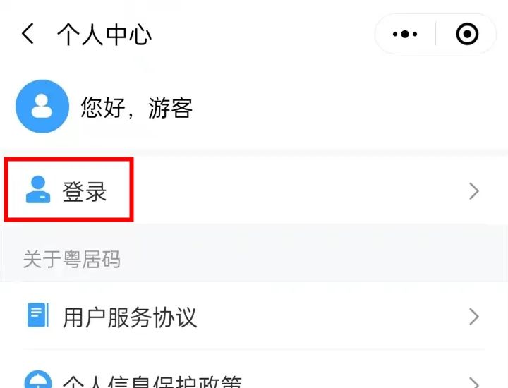 转存图片