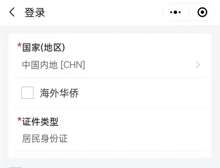 转存图片
