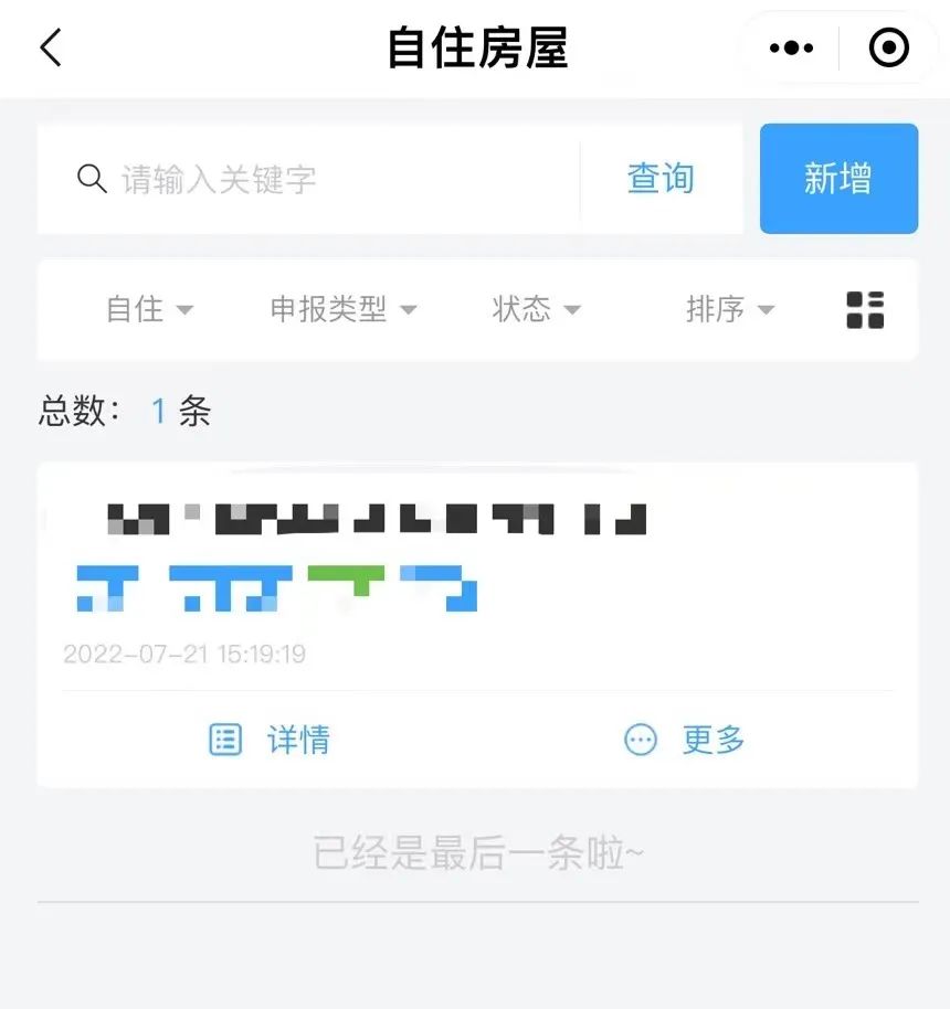转存图片