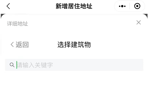 转存图片
